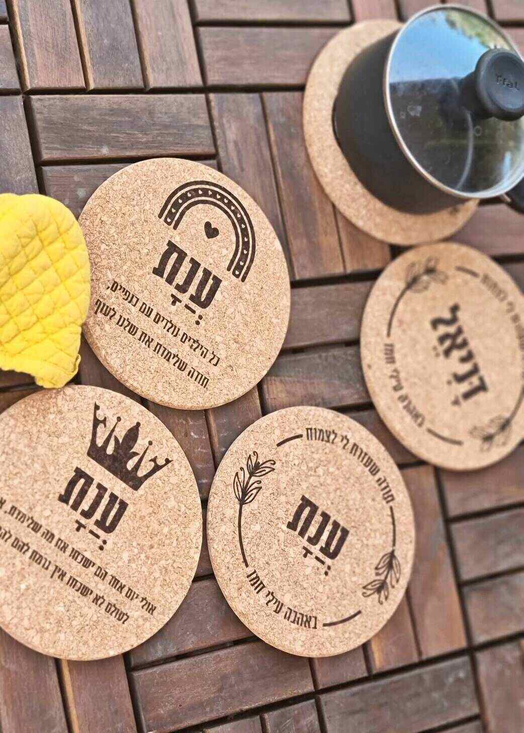 מארז שלוש תחתיות שעם עם הקדשה אישית לצוות חינוכי - מתנה בהתאמה אישית עם חריטה | עמבה