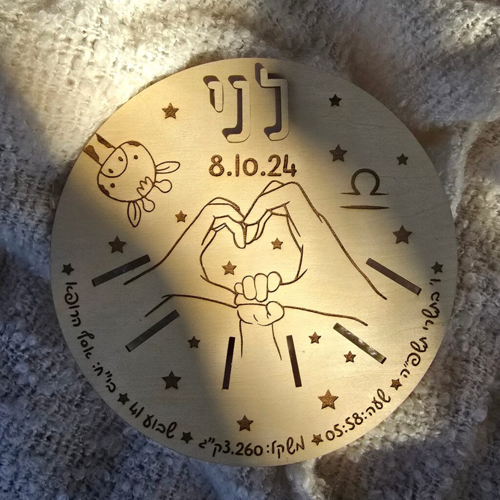 תעודת לידה מעוצבת מעץ עם חריטה אישית – מתנה מרגשת לתינוק חדש